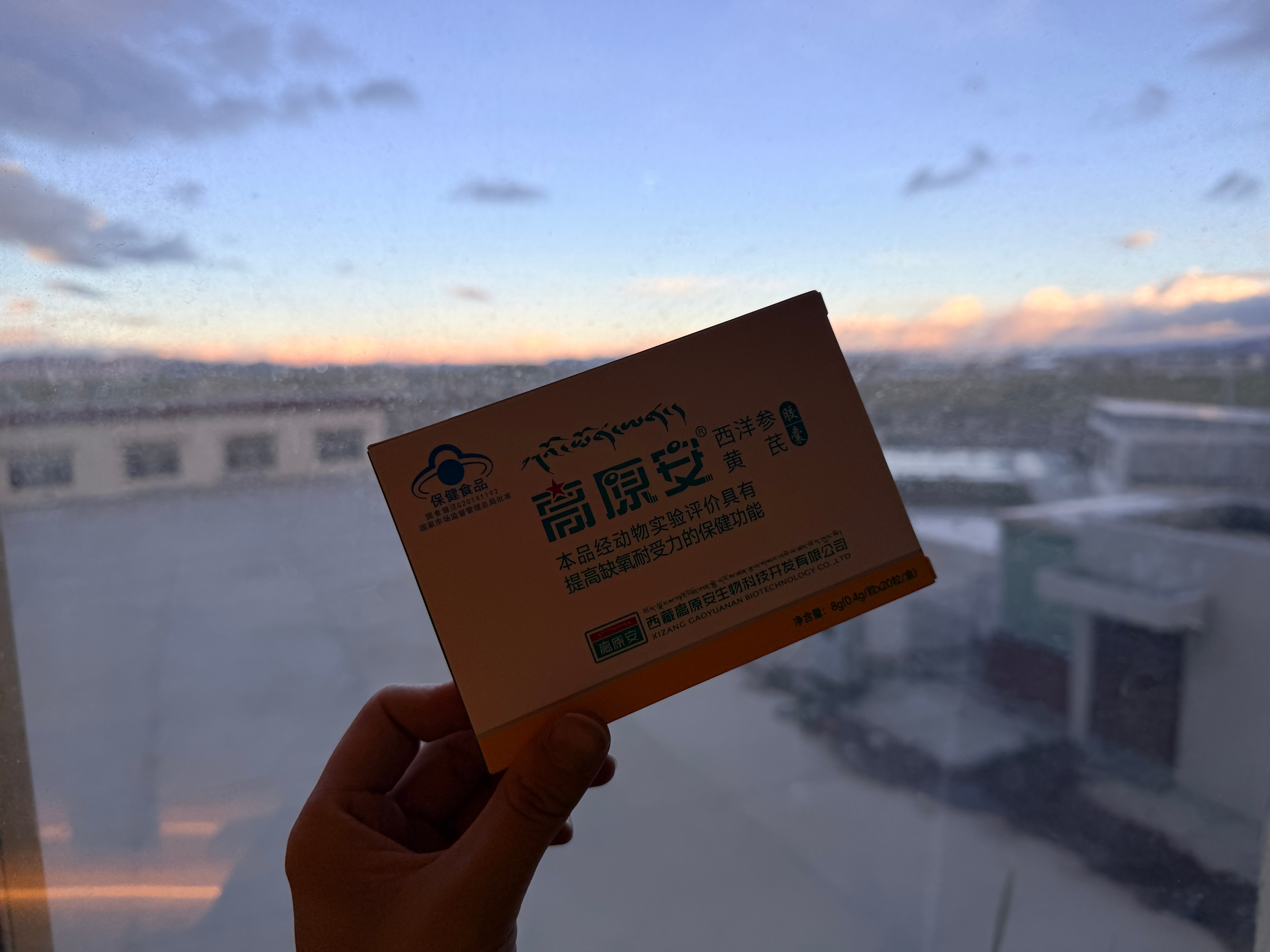 早~靠吸氧维持生命体征的日子[哼] ​​​
