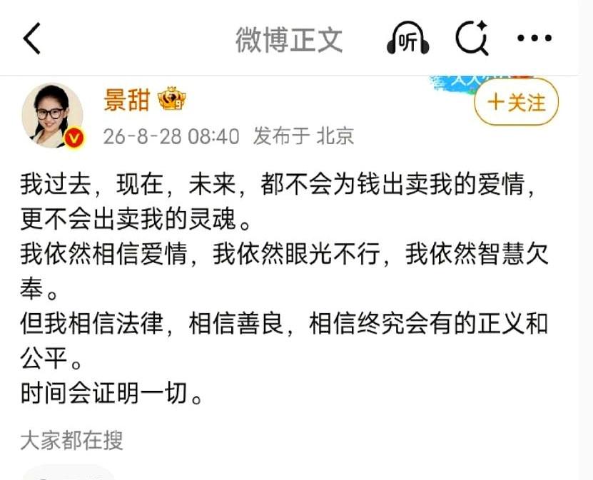 体育圈一个、影视圈一个，这两天轮番上热搜。
看下来，某些圈内人对人和事的判断，真