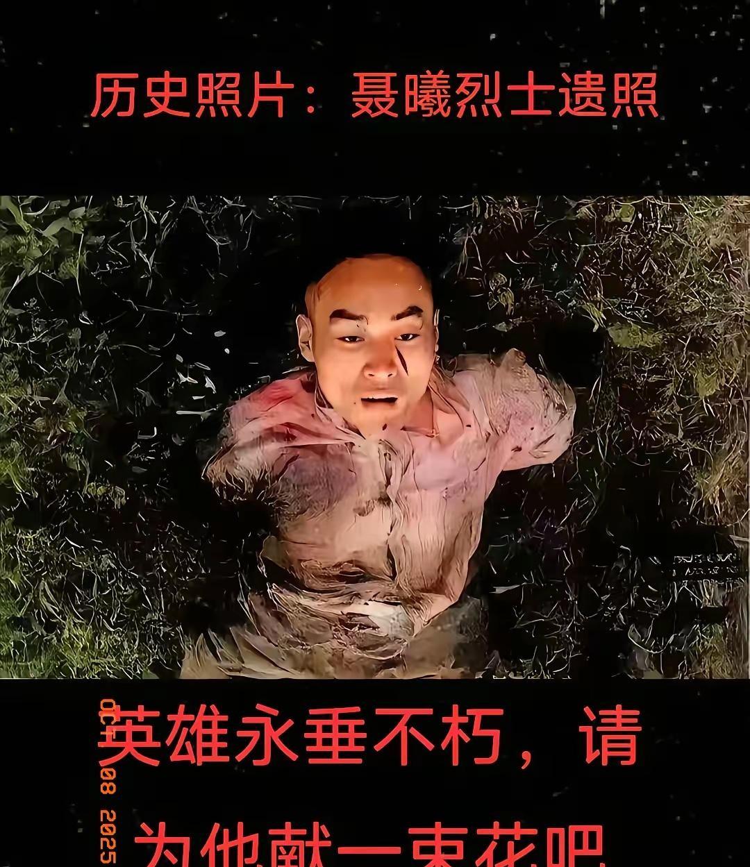 明明只是随从，却甘冒生命危险转移298箱绝密档案；明明才33岁，却在牢狱酷刑下笑
