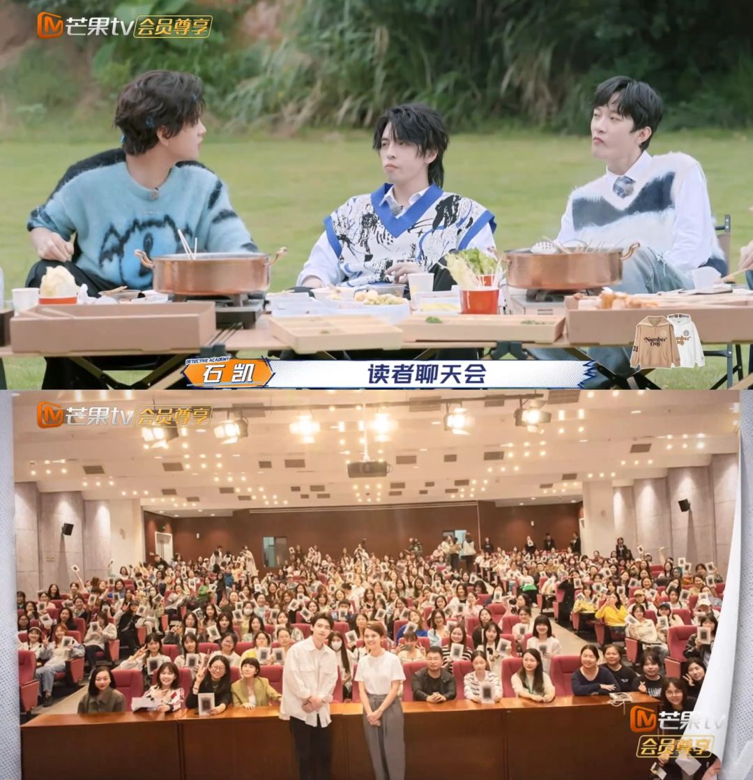 南波万的聚会 学长们聊起最近在忙什么，每个哥哥都越来越优秀，身为学分感觉很骄傲！...