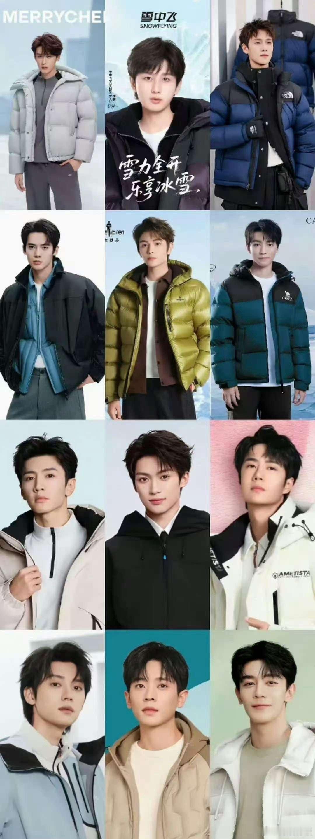 男明星羽绒服大片，不错，确实不错 