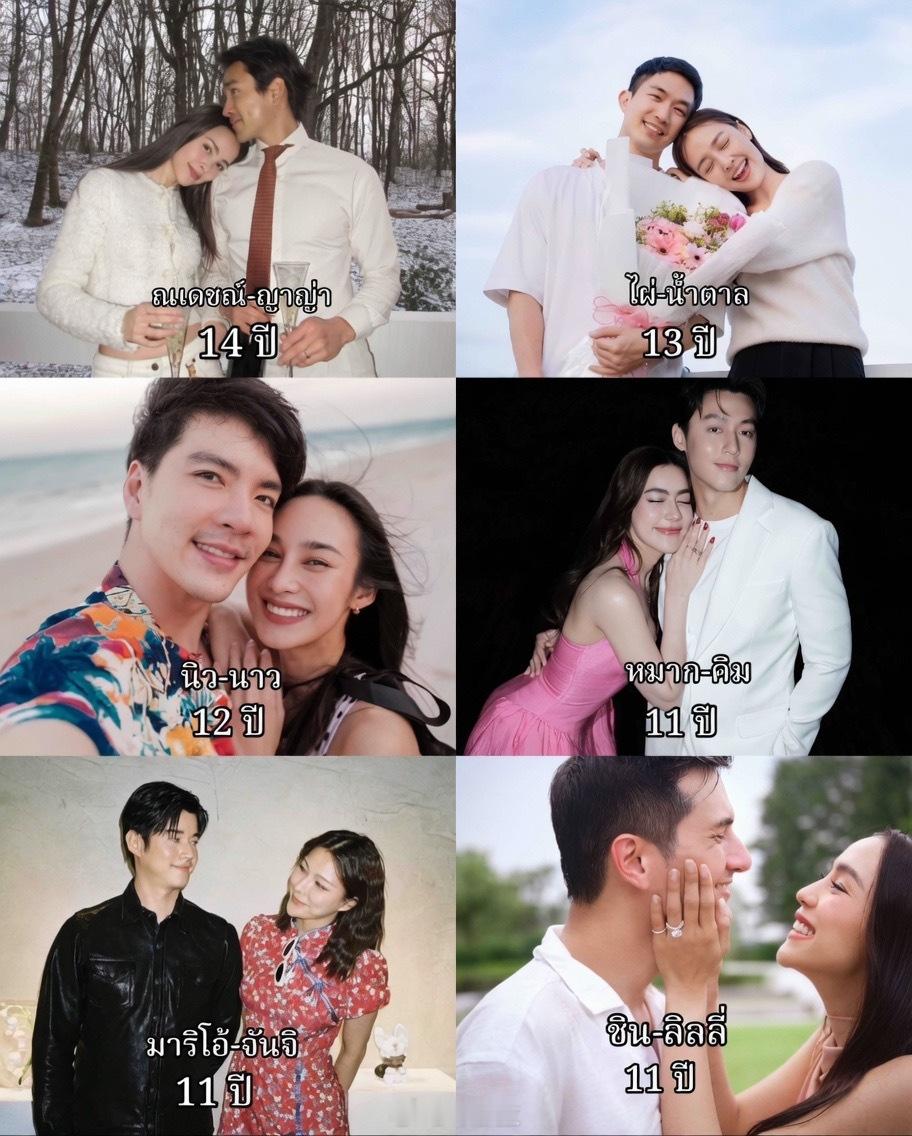 无奖竞猜 小马哥vs牛哥谁先求婚？