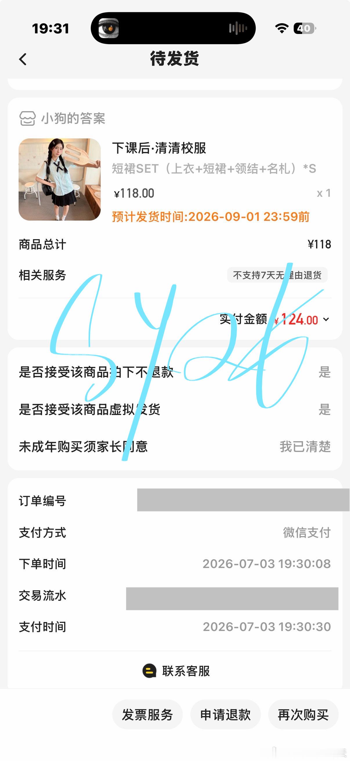 家人们你们觉得我还有希望吗  专栏 · 小答案