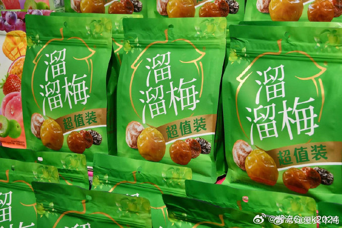 溜溜梅港股主板上市【溜溜梅通过港交所聆讯：7年四闯IPO，今年5月分红6730万