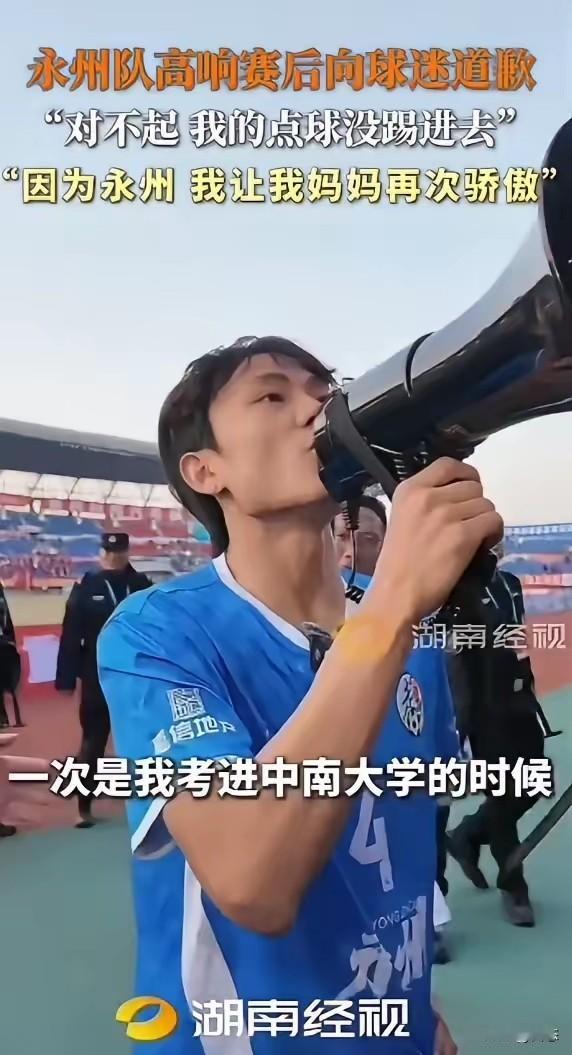 高响我相信大家一定不陌生，不是永州人确为永州队进了7个球，他的到来可以说是锦上添