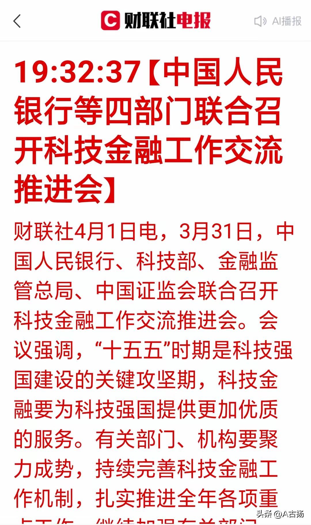 美股开盘继续上涨，真是可喜可贺！英伟达上涨，美光科技，闪迪，西部数据，lumen