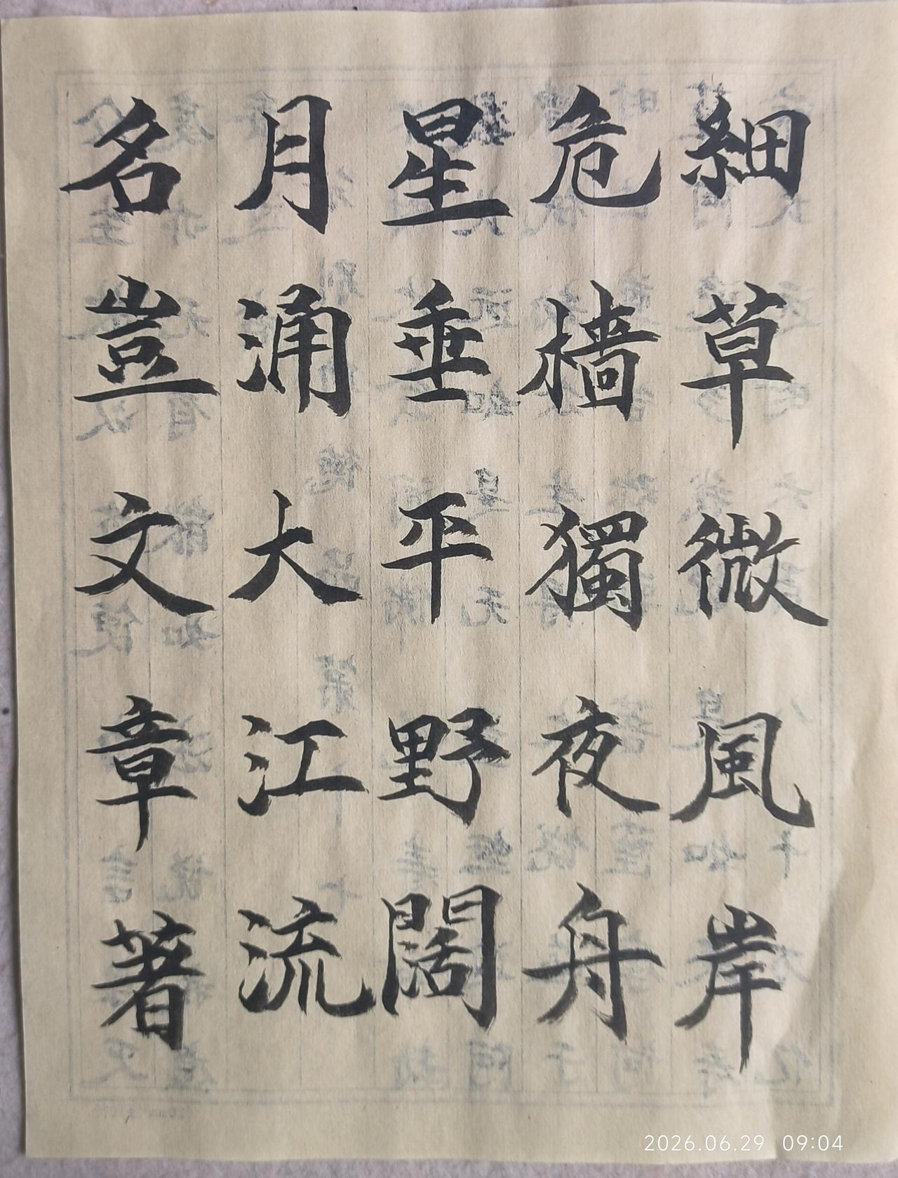 杜甫晚年生活在安史之乱的时候。因此在他的诗句里。漂泊，家人无消息就成为常态。今天