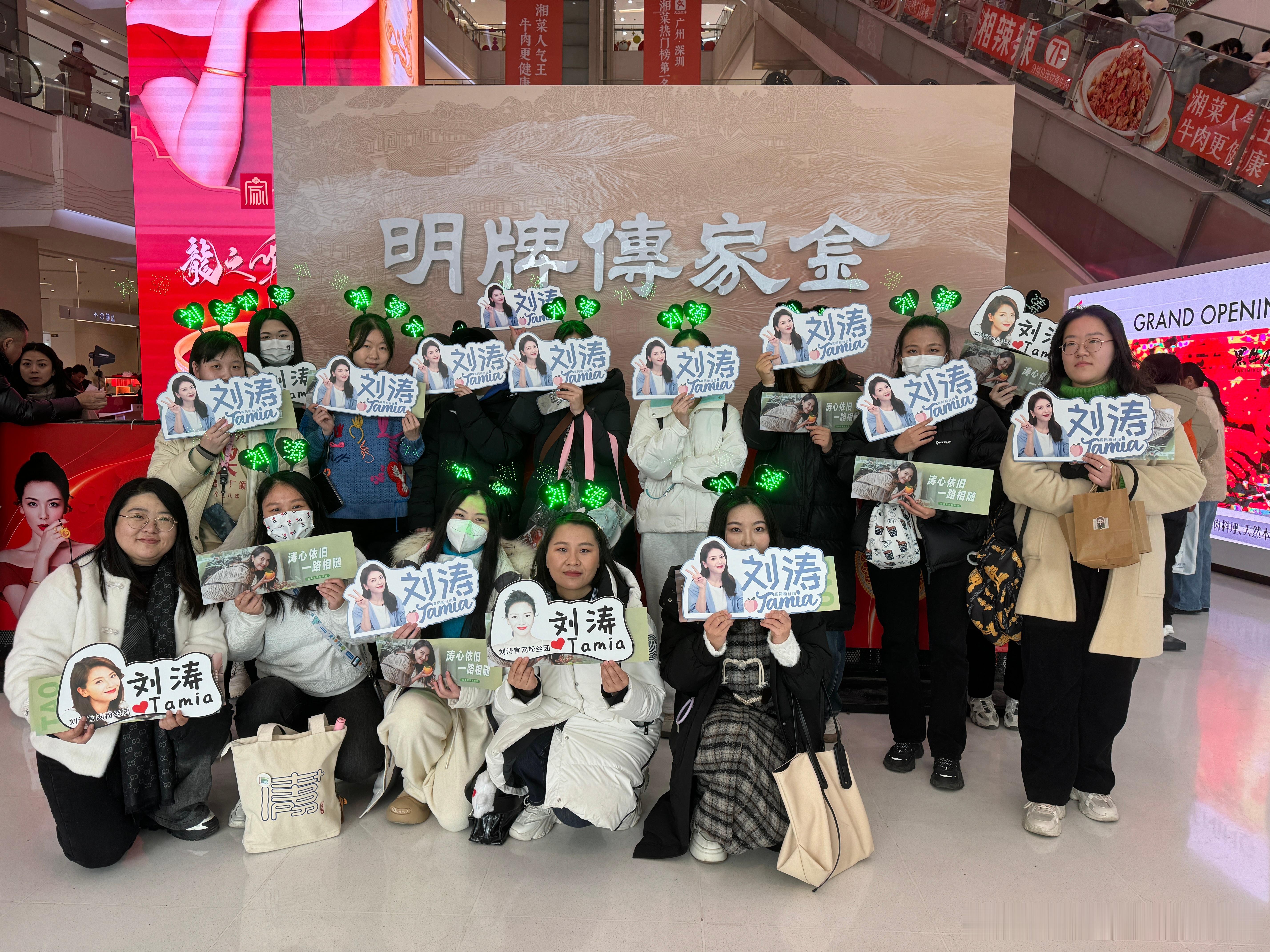 #刘涛[超话]# 姐姐，一会儿见！ ​​​