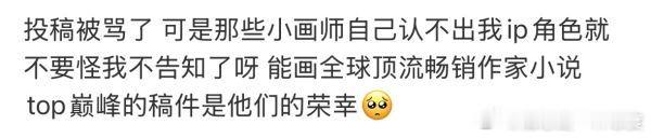其他串子们你们年纪大慢慢来，这局我就先开串了 ​​​