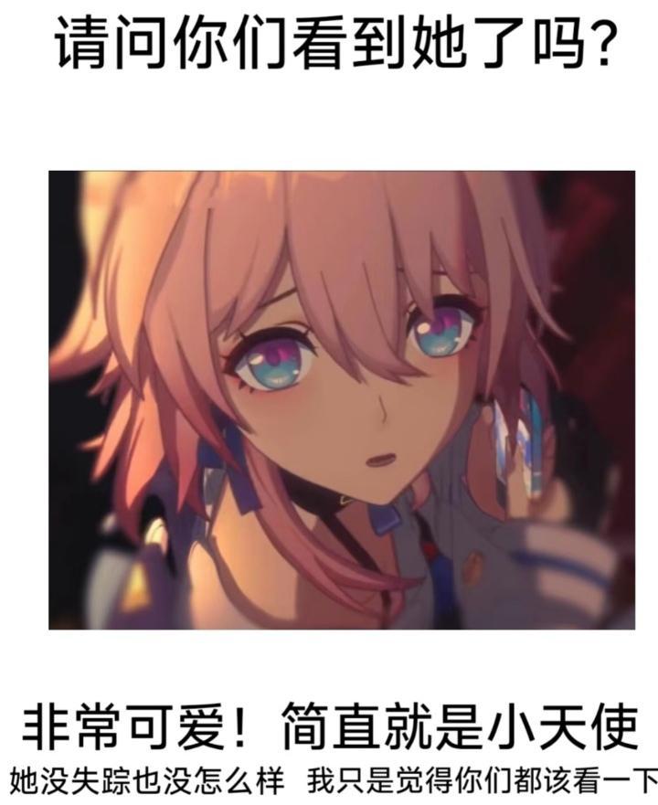 1865[请问你们看到她了吗]？ 