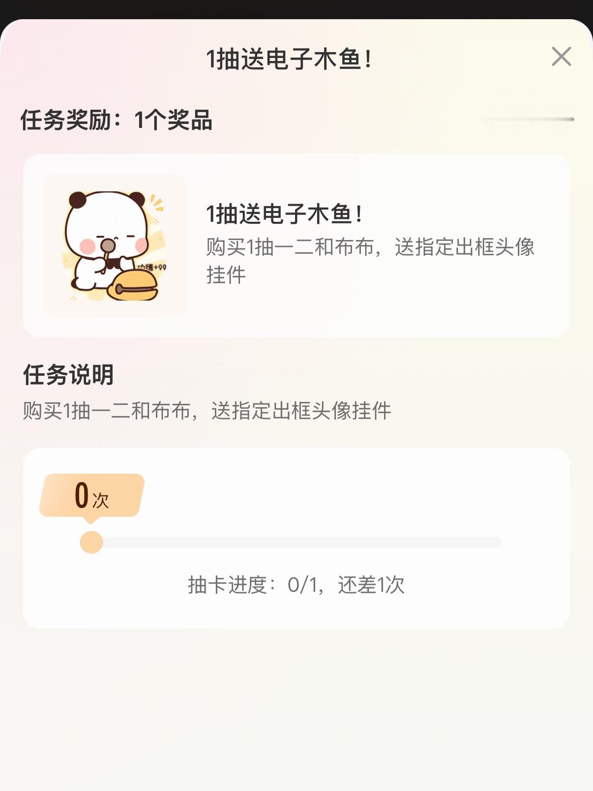 你们说我要不要抽一个这个