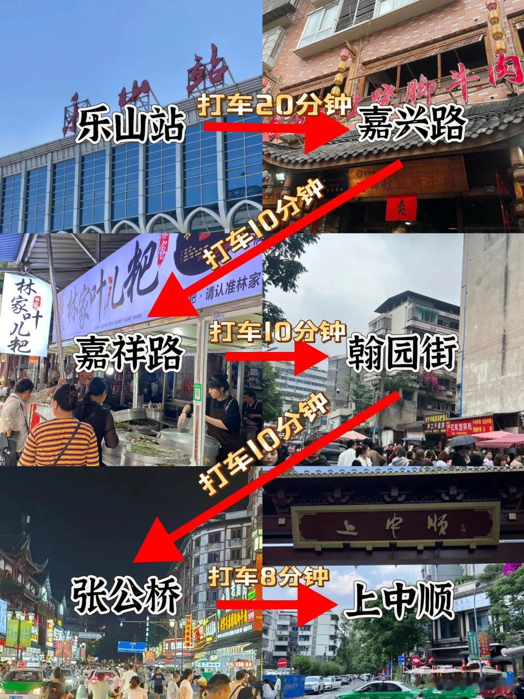 乐山市美食街推荐合集，乐山作为四川知名的美食集合地，吃的种类很丰富，但是门店选择