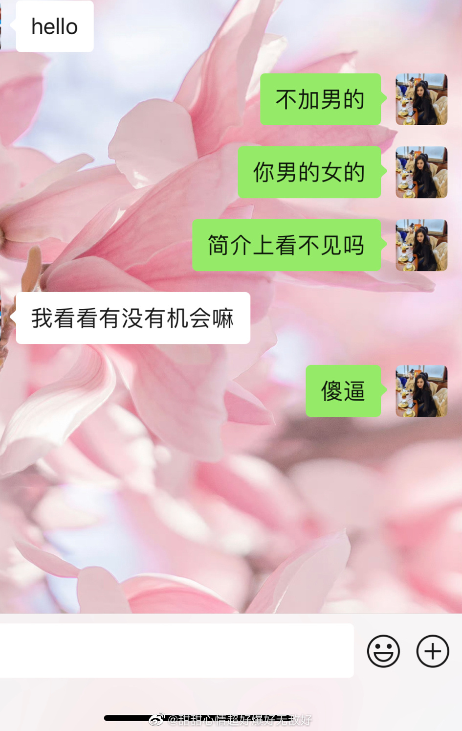 这些男的是真几把眼瞎有你爹的机会傻逼 ​​​