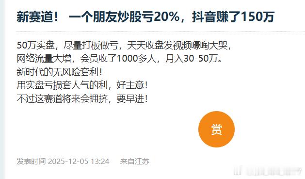 77适合这个赛道吗？