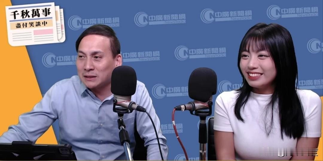 魏平政女儿魏敬伦意外爆红，今接受叶元之“千秋万事”专访，满脸春风圈粉无数，叶元之