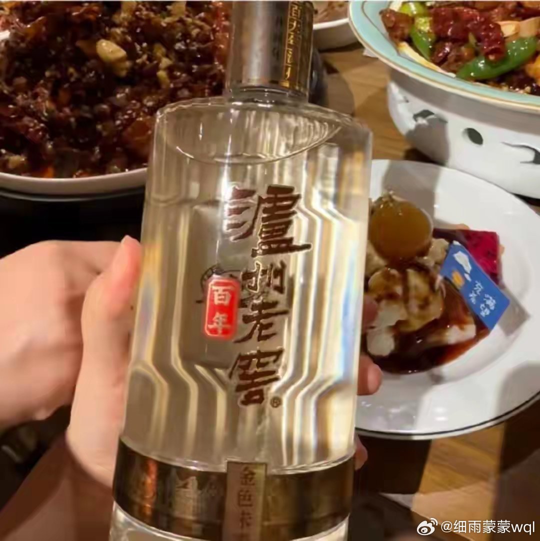 国窖1573封藏大典 泸州老窖国窖1573封藏大典，！泸州老窖“天下第一曲，中国