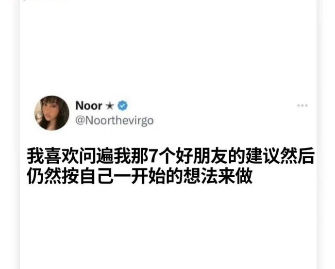 问好朋友意见主打就是一个安心 ​​​