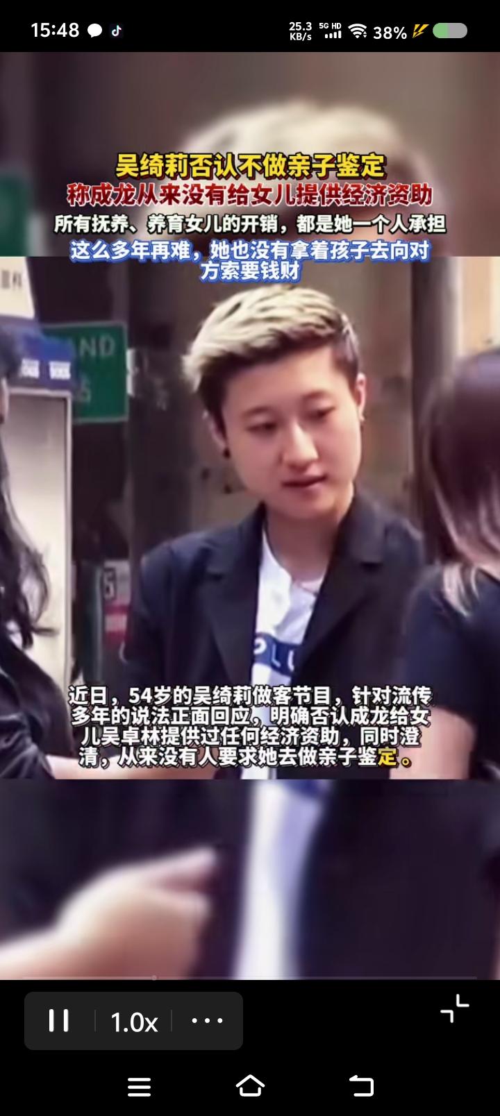 果真？
若属实，有什么可说的？
当年跨出界线的时候，就应该预料到这一步！
出轨，