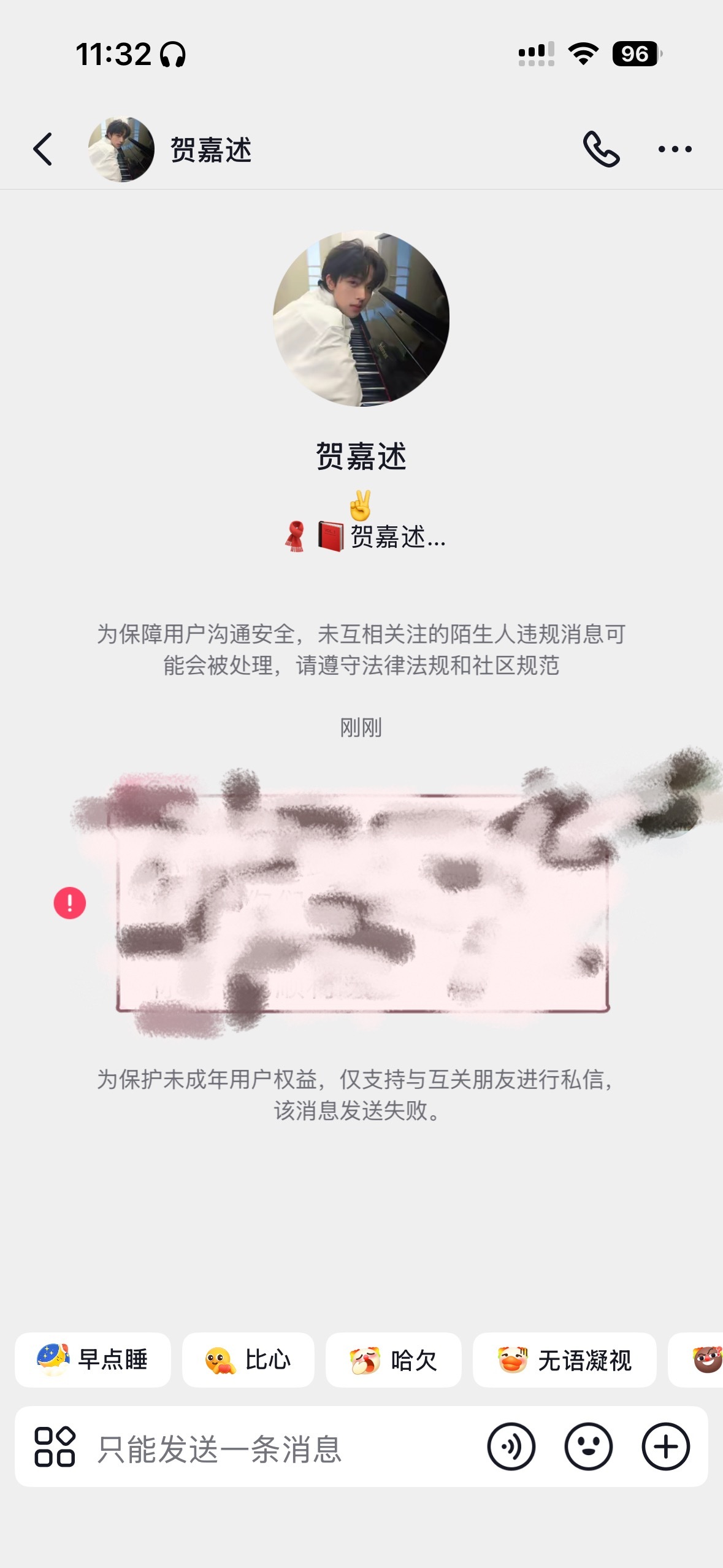 [流汗][流汗][流汗] ​​​