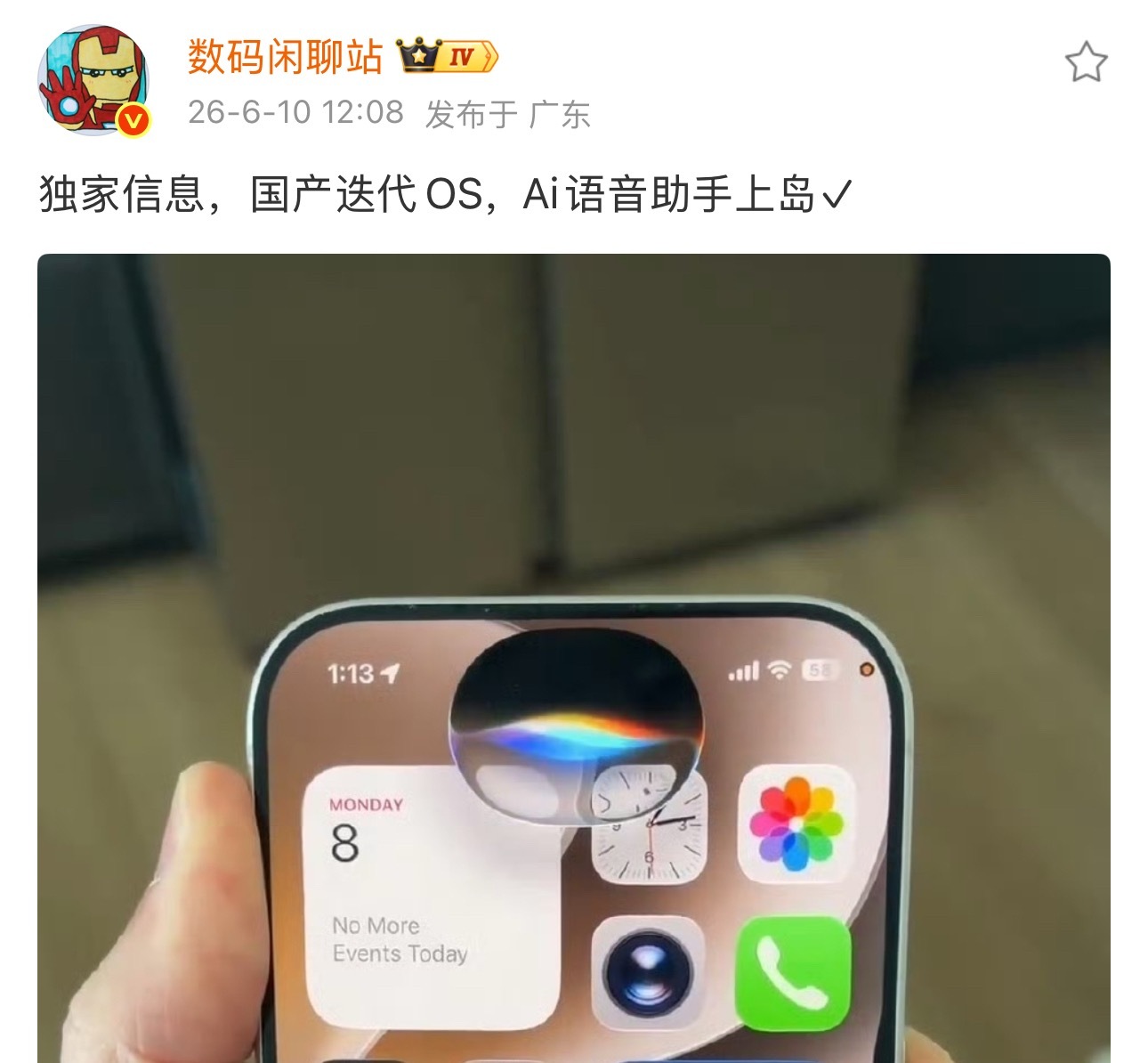 苹果AI成素材库了属于是，跑马灯不用了吗