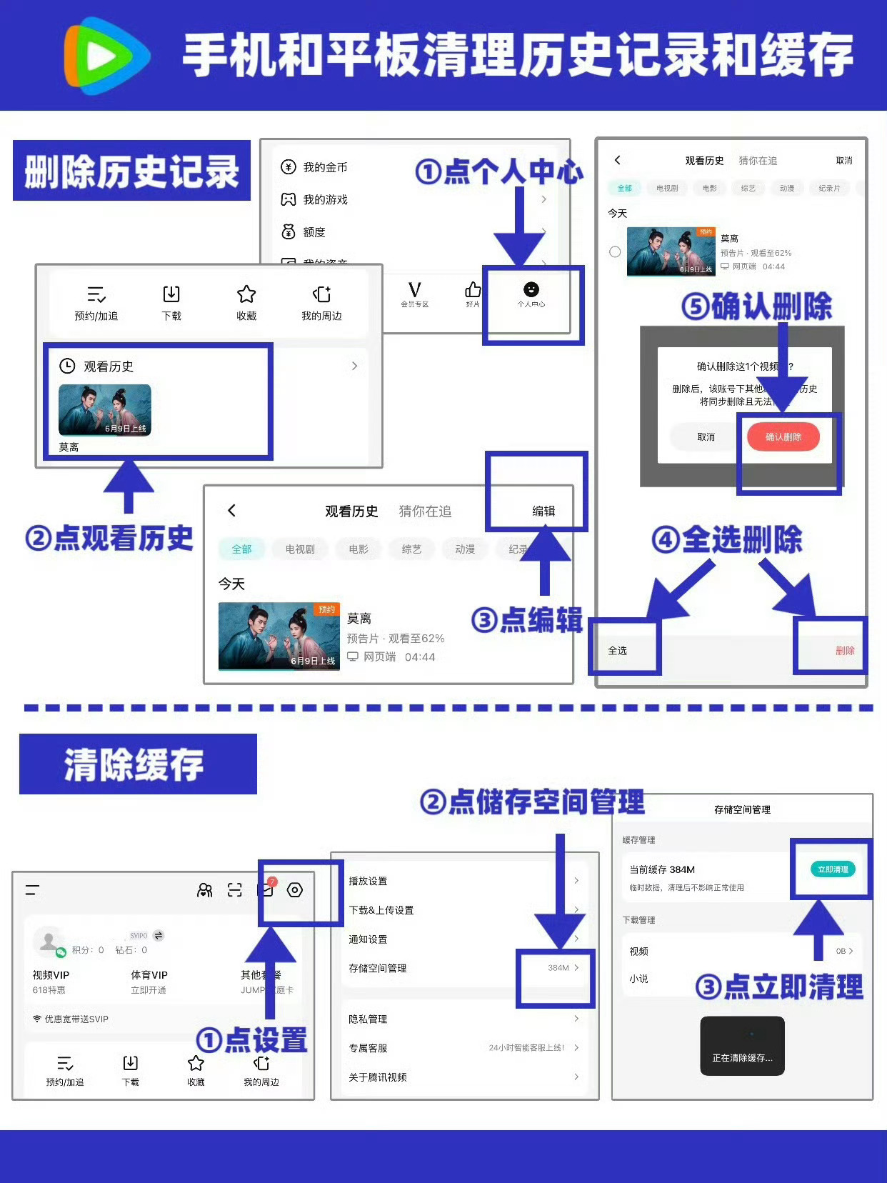 白鹿🍐白鹿叶璃﻿🍐白鹿王韵娜 ‼️今日莫离挂播1-40集✅搜索"莫离"进入挂