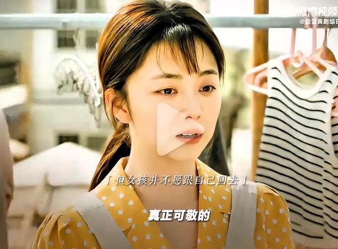 王劲松对着谭松韵吼出一句“你不配”，弹幕瞬间炸了：
换赵丽颖来，绝对能接住！
 