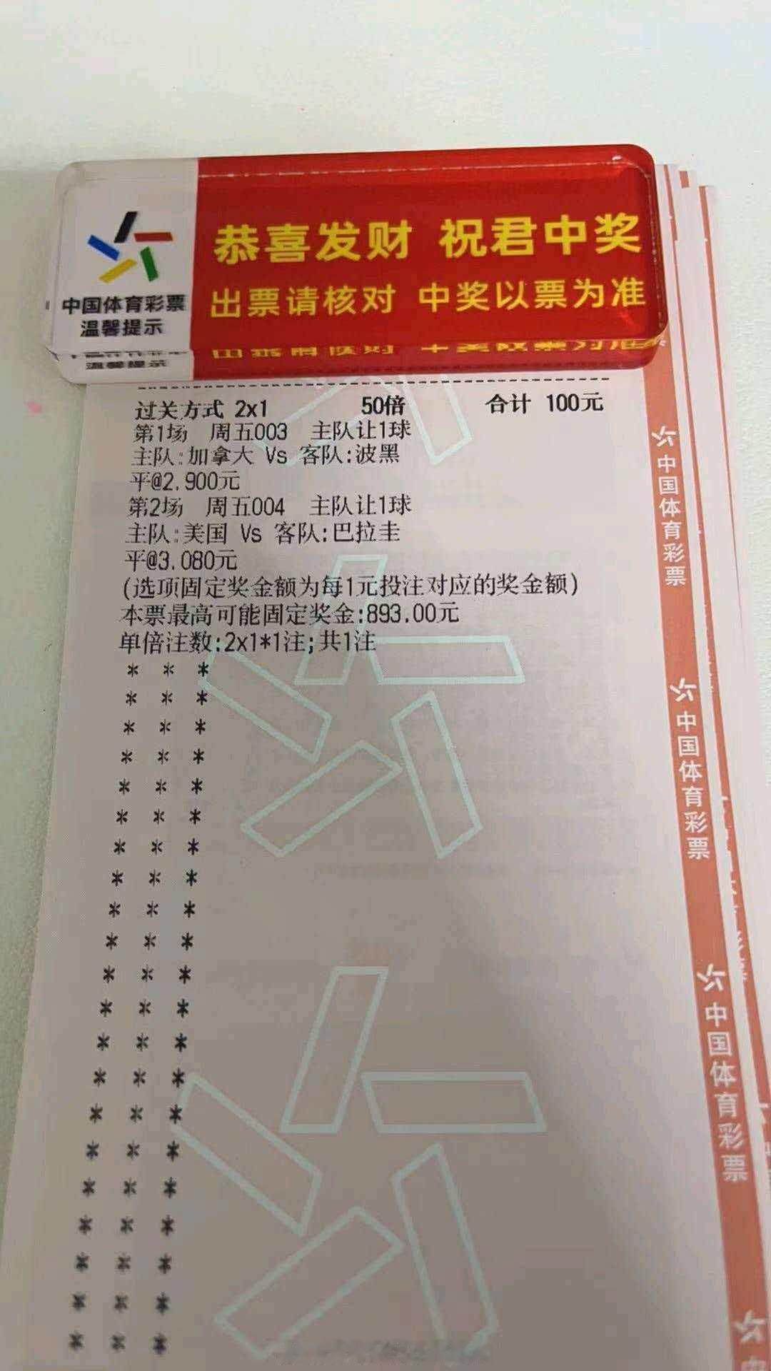 又是分享快乐的日子！
