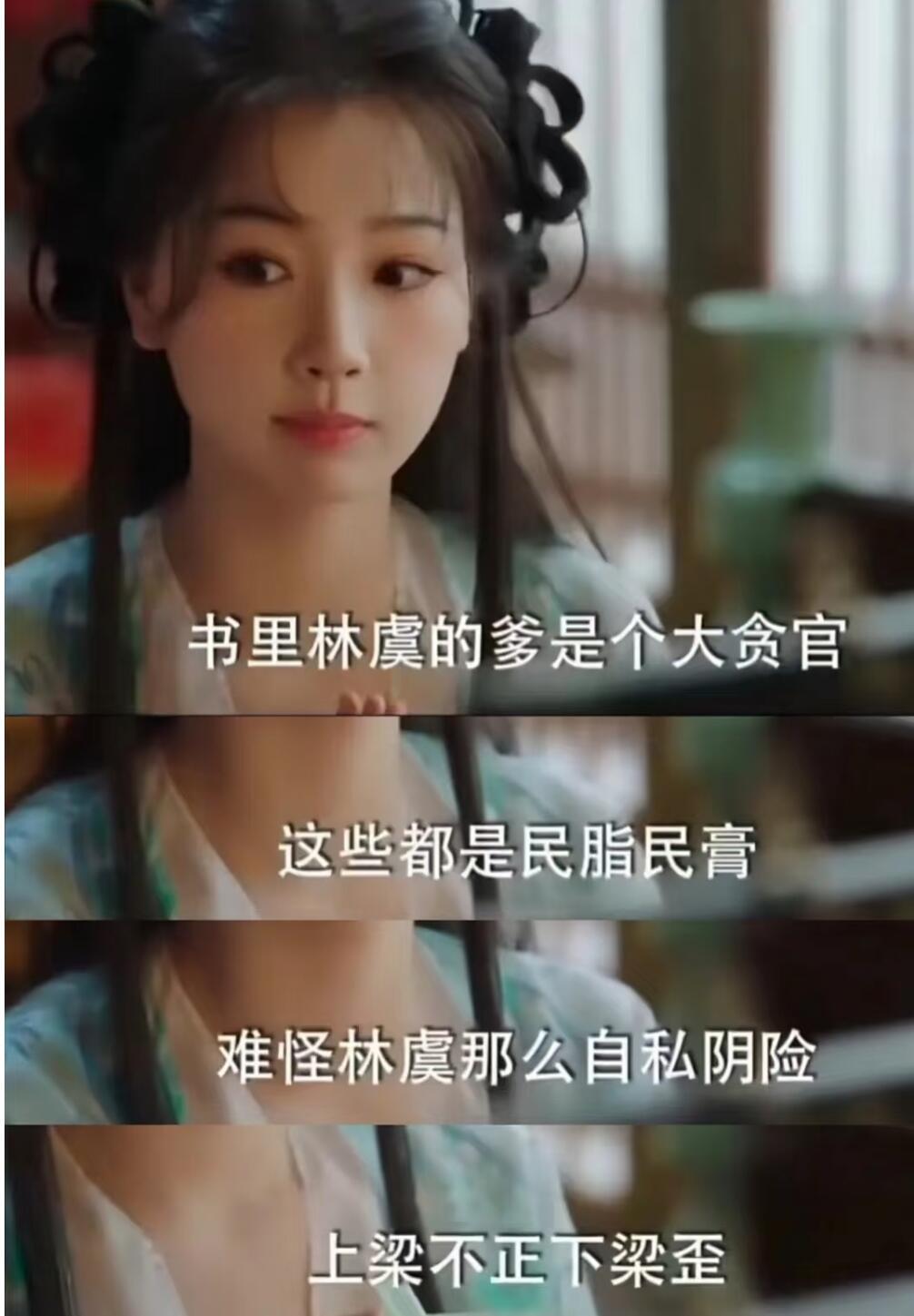 永夜星河看似播完了实则还有招天选凌虞驾到，尔等通通闪开 ​​​
