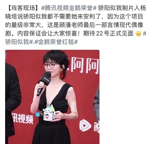 这种话在开拍前能让粉丝与有荣焉，开播前说就只会让粉丝紧张压力大了