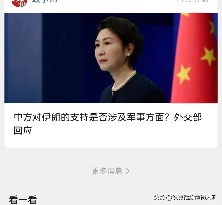 完美的回答记者问[赞]