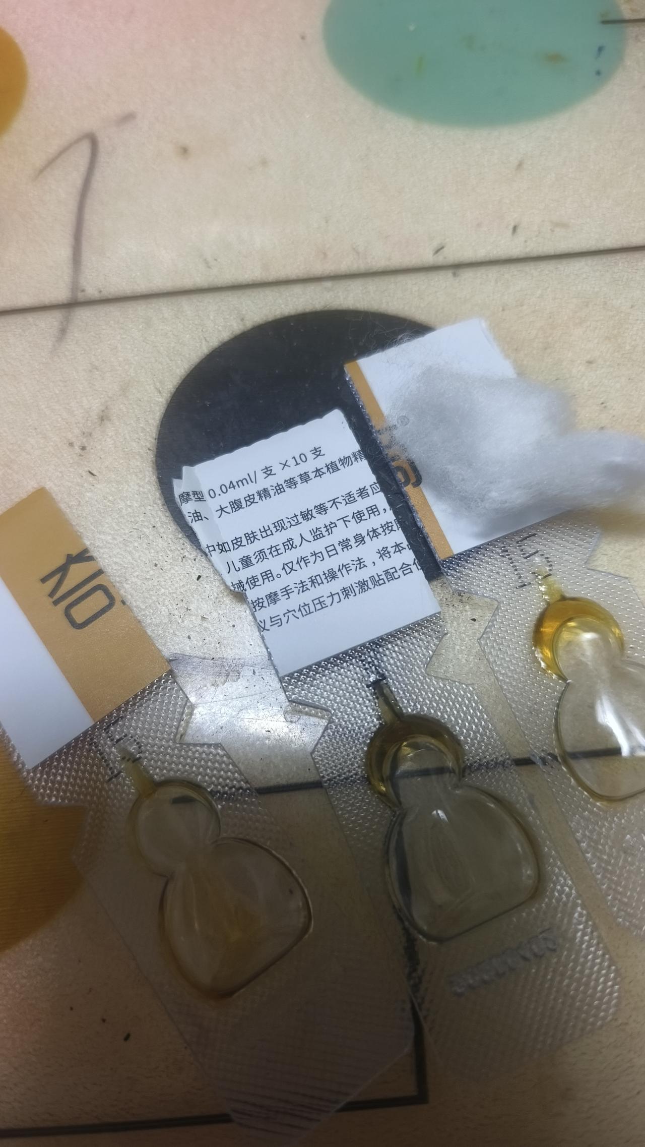 家前面药店卖这个精油贴。
感冒发烧的咳嗽的拉肚子的都可以按号码配。
拉肚子的两贴