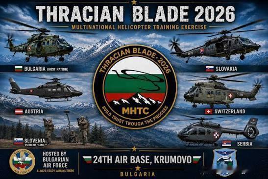 ⚔️🇧🇬 保加利亚举行“色雷斯之刃 2026”演习

6月1日至6月19日，