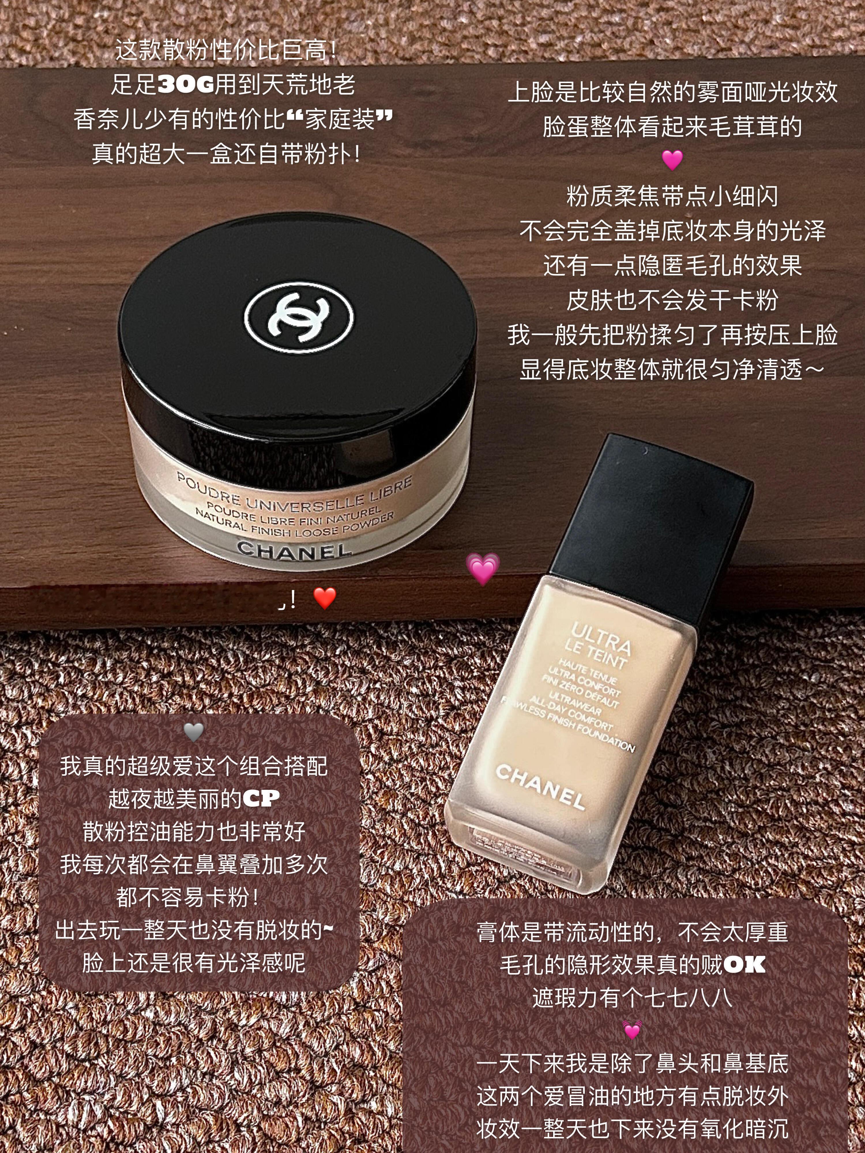 美妆好物分享｜长期主义值得回购的彩妆好物🔆春日焕新季春日护肤 ​​​