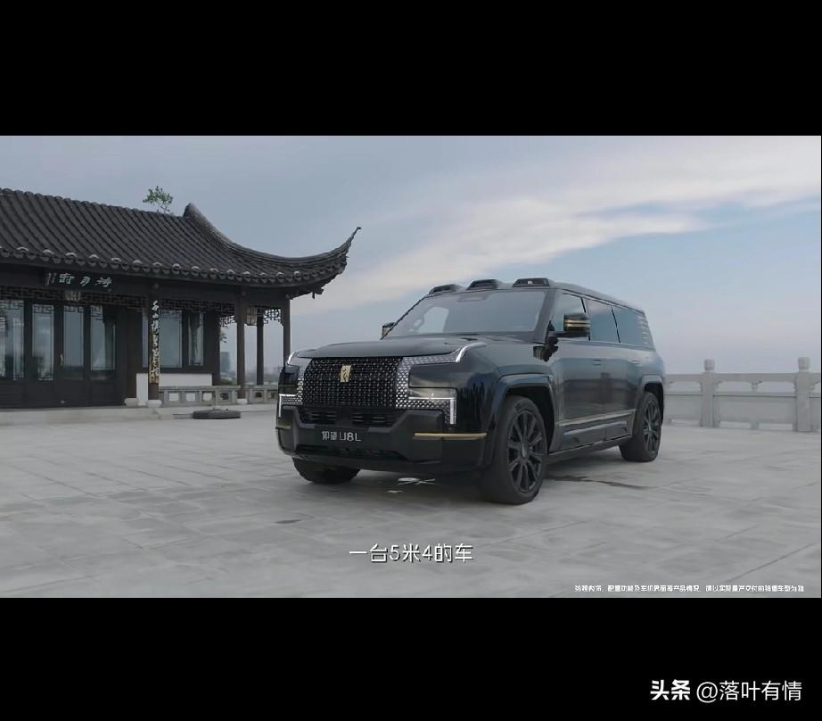 猛一看还以为是美式肌肉车，
近看原来是仰望U8L，
这款车首发定价128万起，