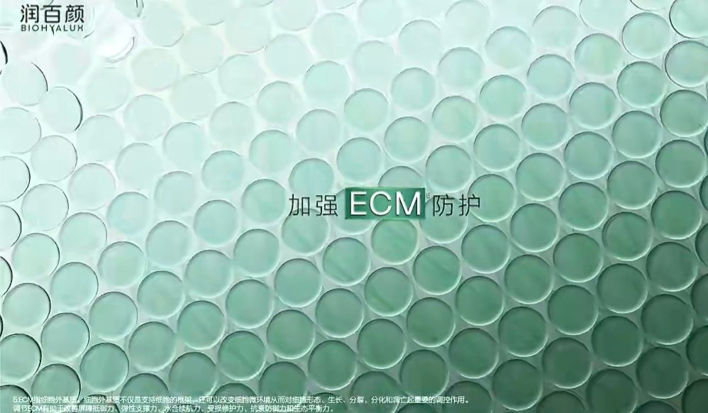 何与探秘润百颜ECM  润百颜×何与官宣太让人惊喜了！温柔帅气的品牌大使，搭配专