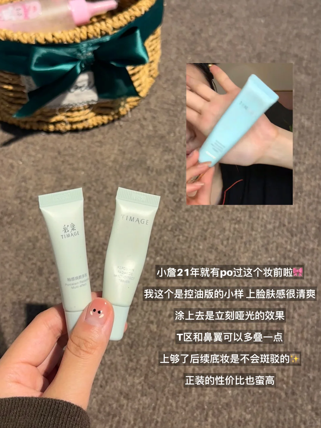 詹🚪永存～写写被小詹种草的漂亮彩妆们！🛍️