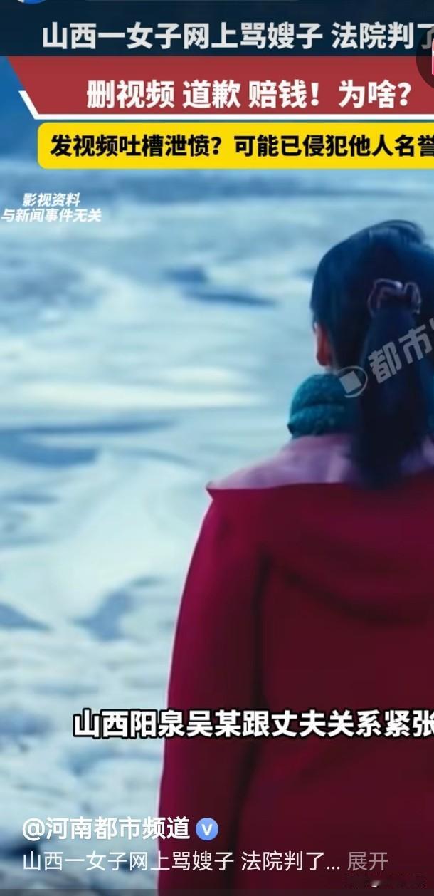 山西阳泉，一对夫妻闹离婚，夫妻俩还没有定论，小姑子却跑出来上蹿下跳的搅和，在多家