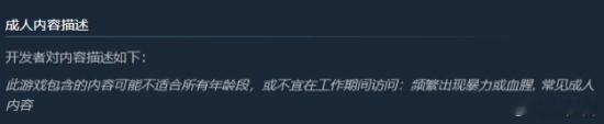 专家对未成年人玩黑神话表达担忧：有暴力血腥元素据新浪热点消息，国产3A游戏《黑神