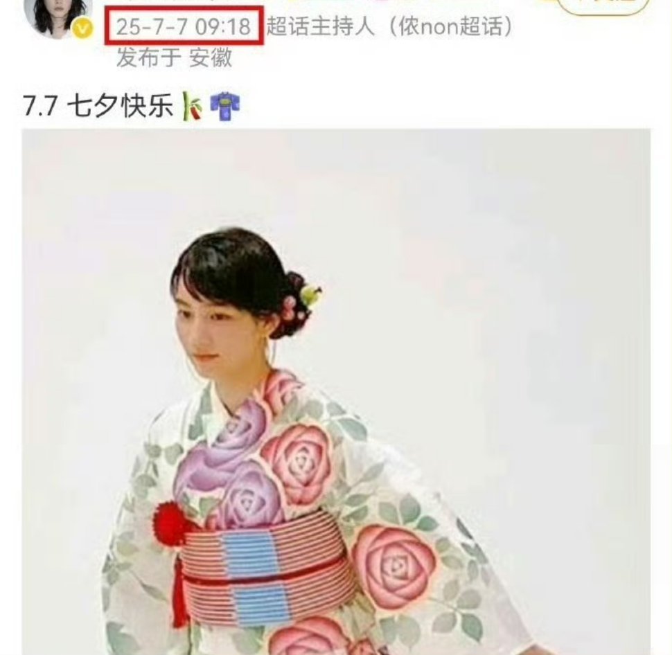 我管你是有意还是无意，今天你在网上过日本七夕节，你挨骂就是活该。 七七事变背后的