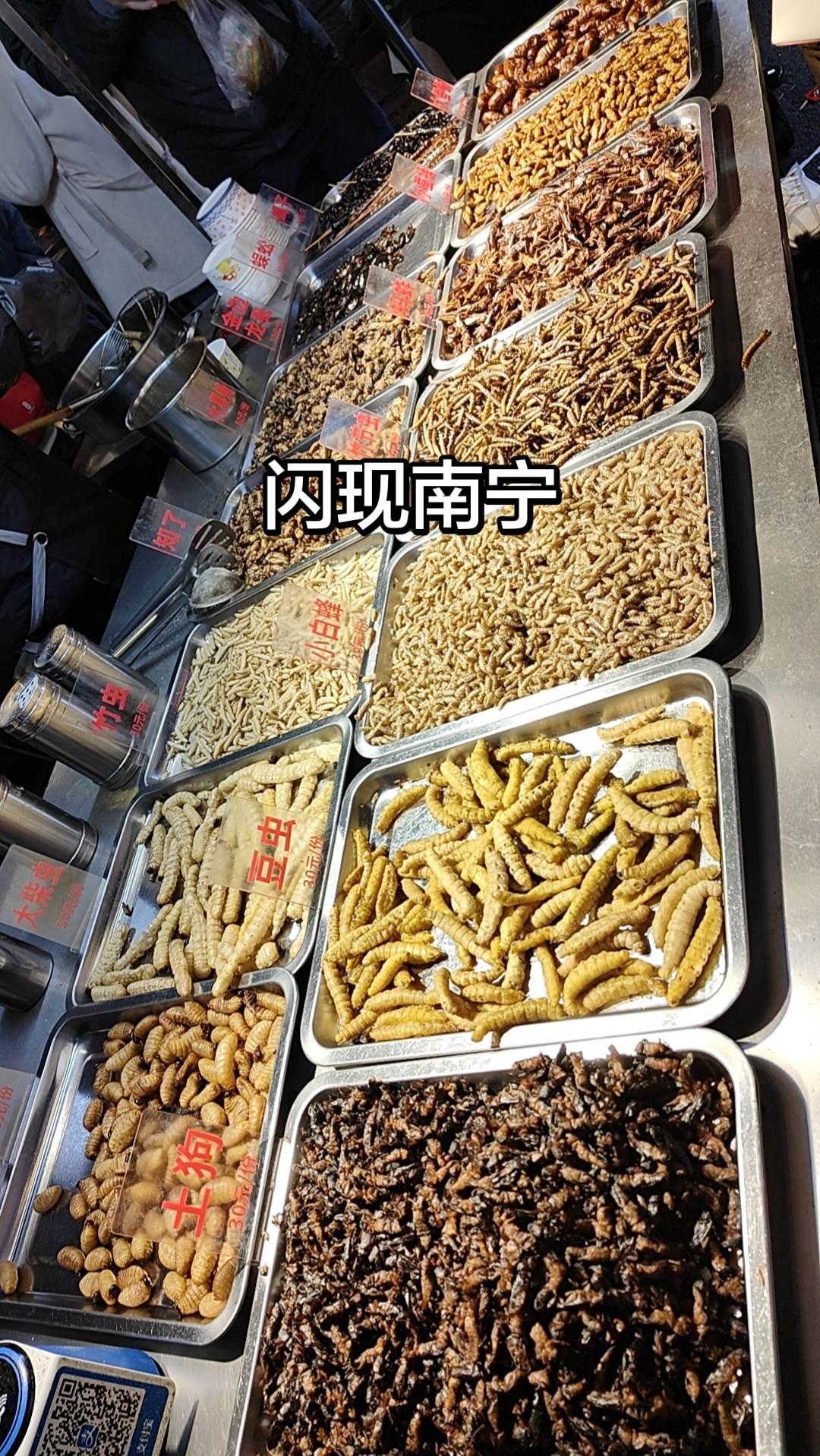 闪现南宁
