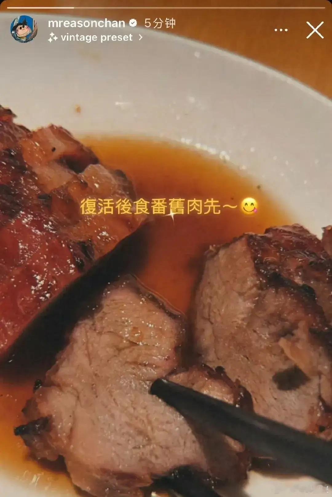 陈奕迅自己出来辟谣了“复活后，先吃肉”生病是真的，演唱会延迟是真的，其他的都是假