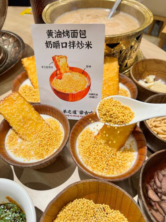 慕名而来的。。。广州果然好吃🥹