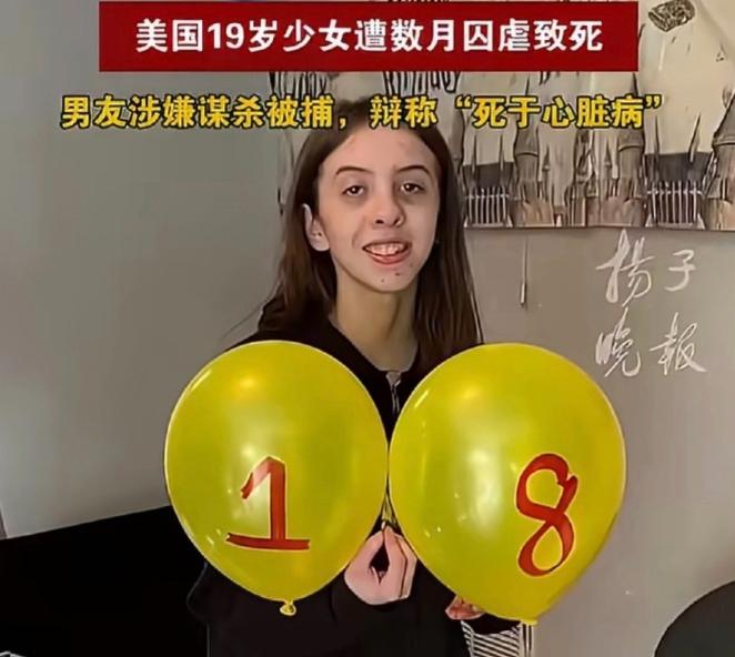 美国发生一起恶性居家安全相关案件，细节让人揪心。

5月上旬，美国北卡罗来纳州一