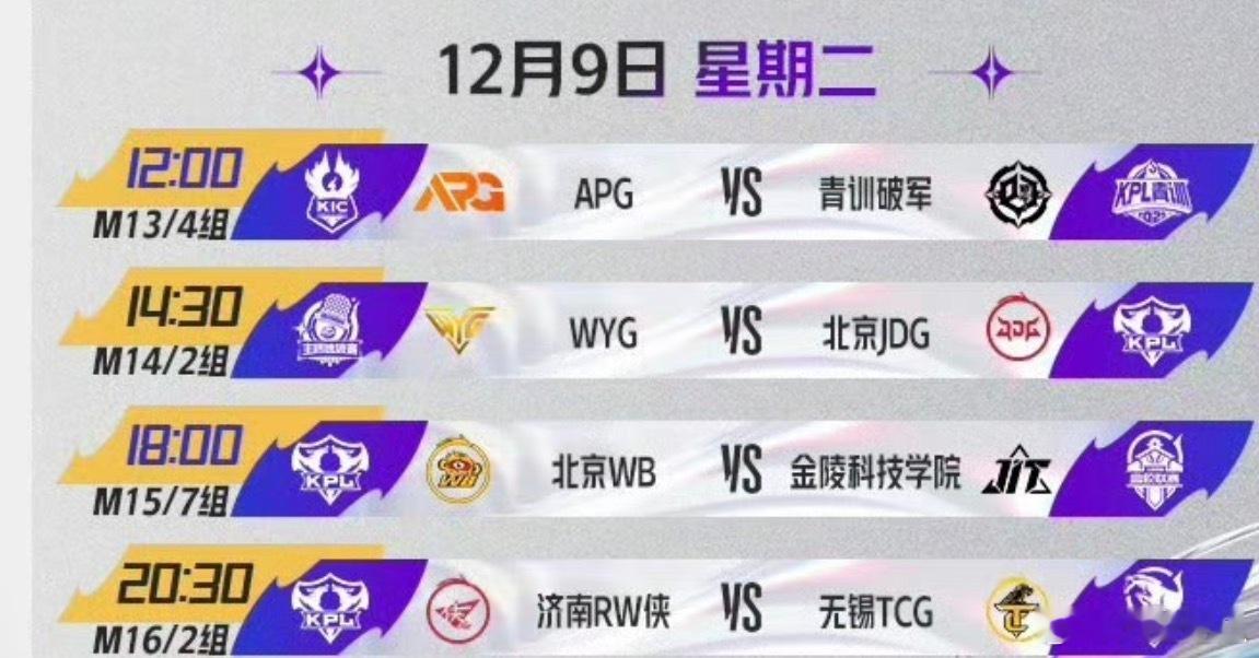 32进16最后一天 瓜友们早安 