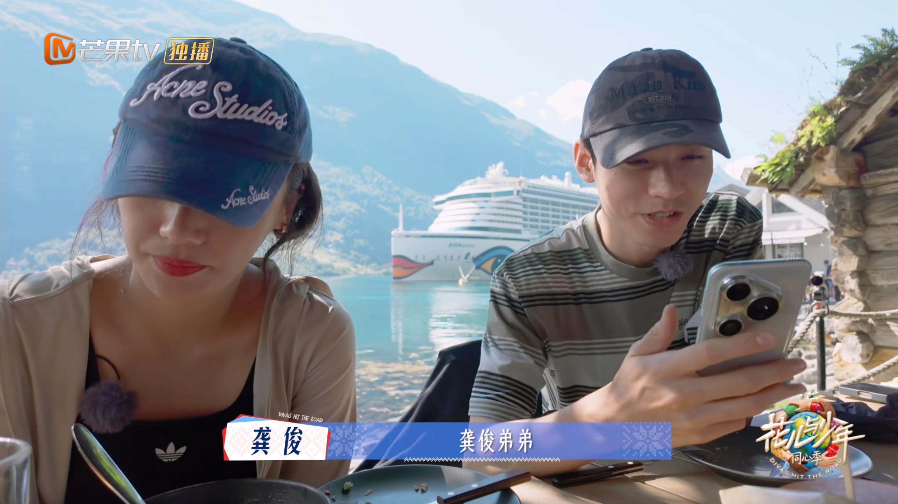 花少8要去南极最近在追《花少7》，本来是冲着他们的各种暖心互动去的，结果看着看着