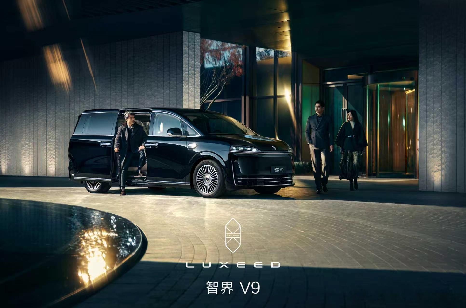 鸿蒙智行首款旗舰9系MPV智界V9终于发布了，我在第一时间下了大定。在这台车刚开