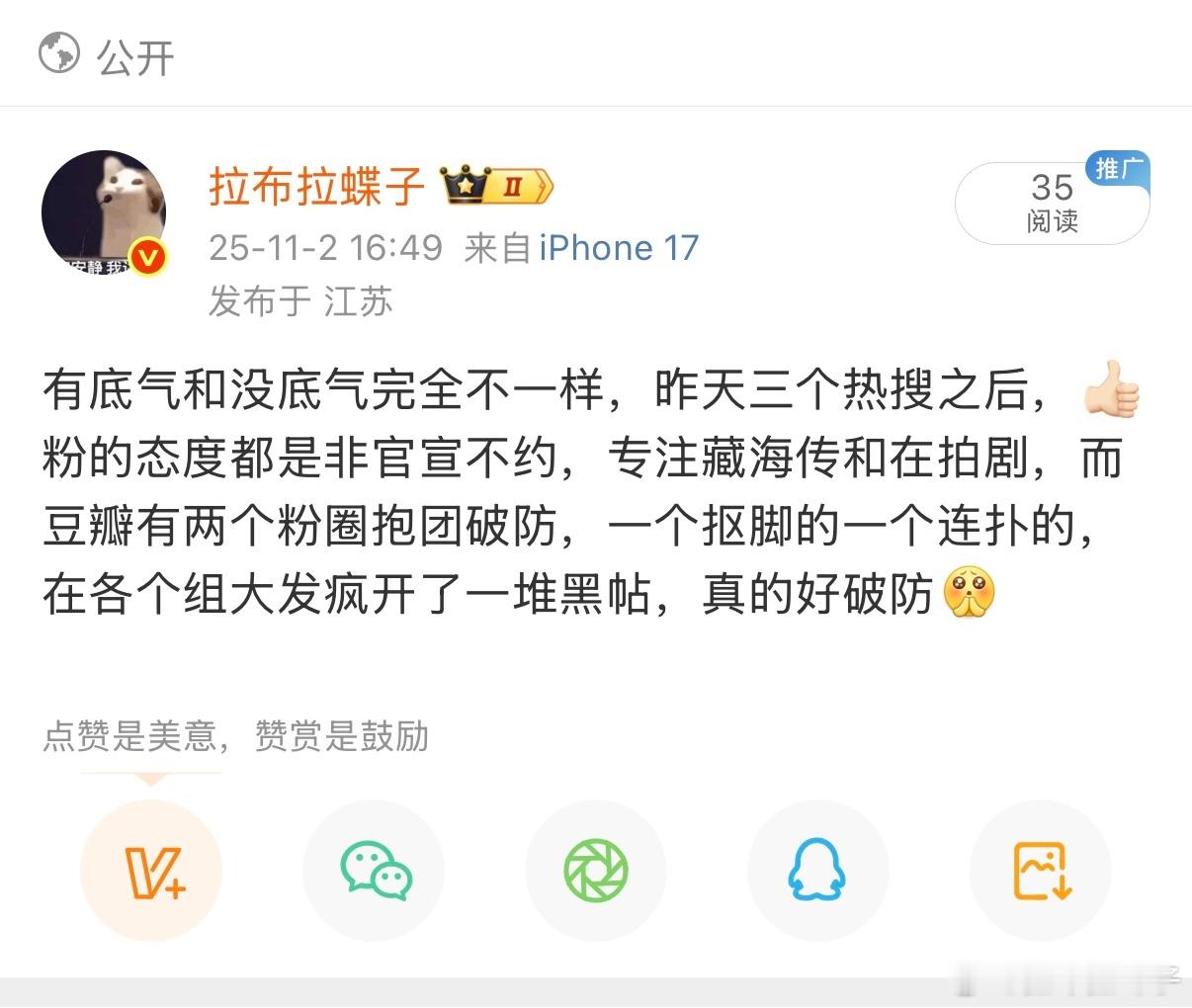 [拜托][拜托][拜托] ​​​