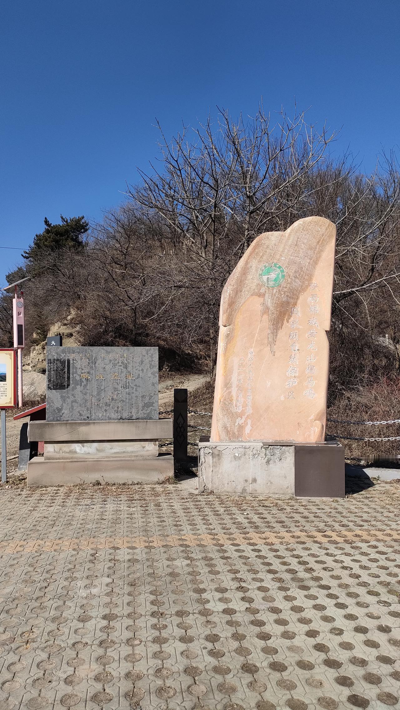 曾经的韩城西大门，如今黄龙县的小众景点。韩城旧县志中反复出现的兵防要地，再困难也