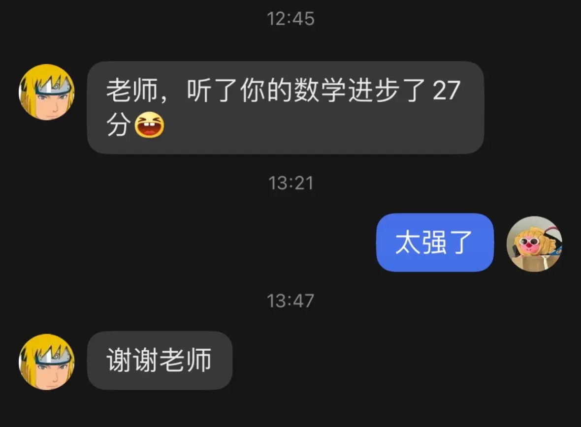 今天满课 没时间看消息 没时间发视频🥹李柯子老师