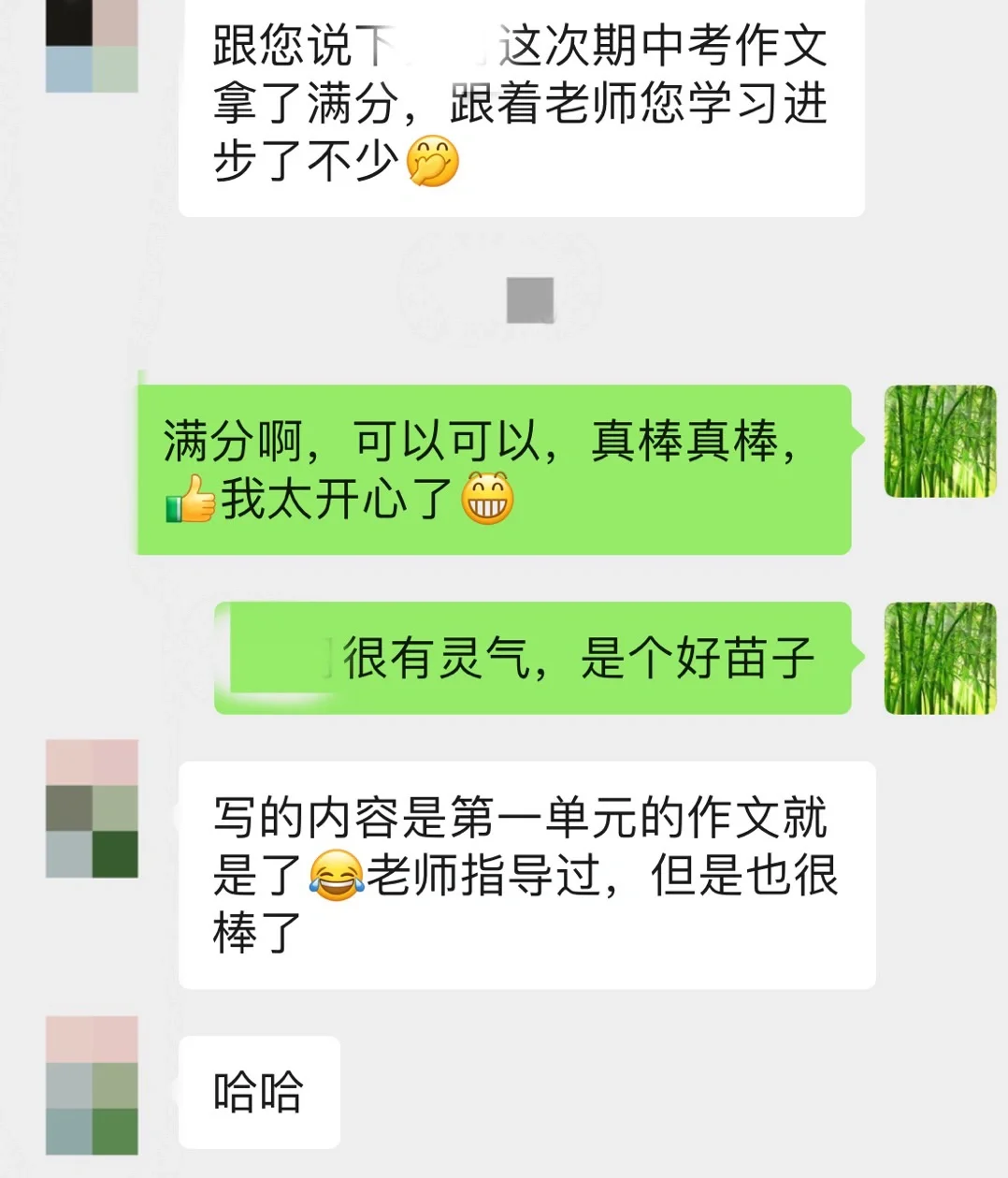 第二个满分作文宝宝，五年级 坐标厦门